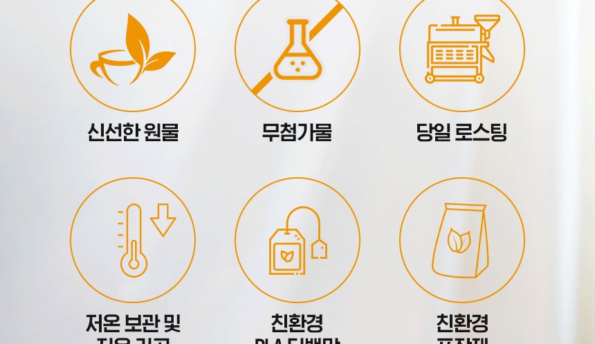 몸에좋은차/부모님선물/사무실차/결명자차/티백차/결명자티백차/차선물/결명자티벡차/티벡차/차/탕비실차/