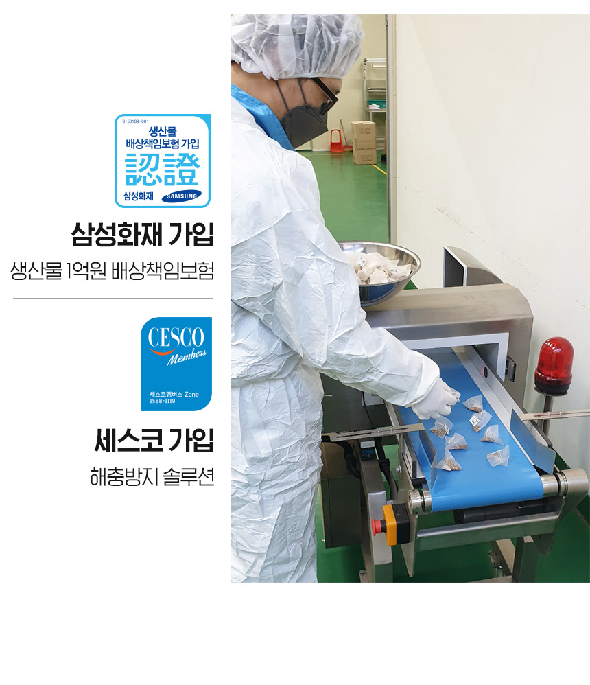 몸에좋은차/부모님선물/사무실차/결명자차/티백차/결명자티백차/차선물/결명자티벡차/티벡차/차/탕비실차/
