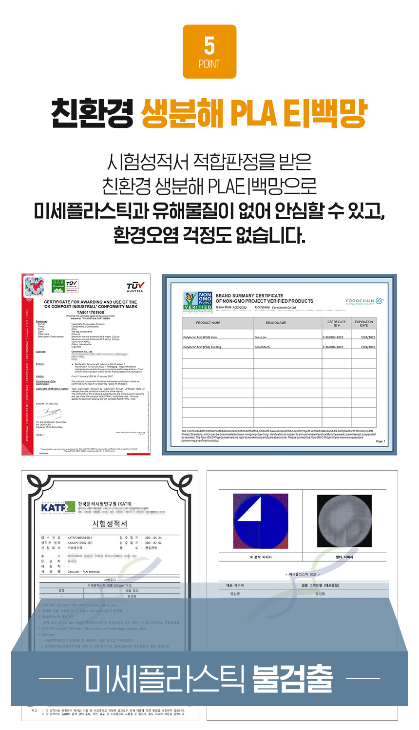 몸에좋은차/부모님선물/사무실차/결명자차/티백차/결명자티백차/차선물/결명자티벡차/티벡차/차/탕비실차/