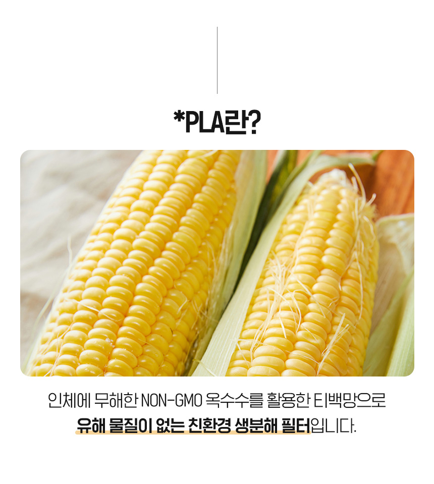 몸에좋은차/부모님선물/사무실차/결명자차/티백차/결명자티백차/차선물/결명자티벡차/티벡차/차/탕비실차/
