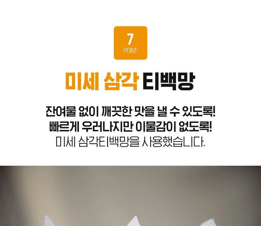 몸에좋은차/부모님선물/사무실차/결명자차/티백차/결명자티백차/차선물/결명자티벡차/티벡차/차/탕비실차/
