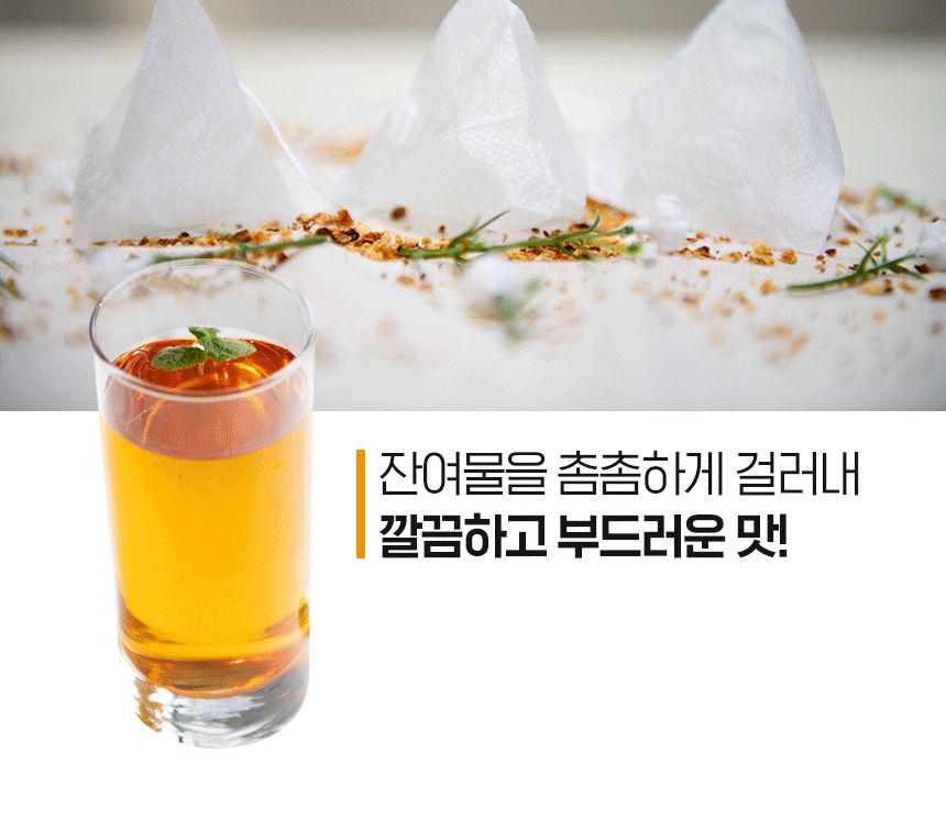 몸에좋은차/부모님선물/사무실차/결명자차/티백차/결명자티백차/차선물/결명자티벡차/티벡차/차/탕비실차/