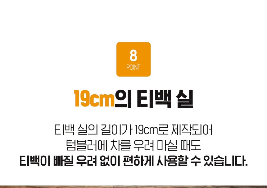 몸에좋은차/부모님선물/사무실차/결명자차/티백차/결명자티백차/차선물/결명자티벡차/티벡차/차/탕비실차/