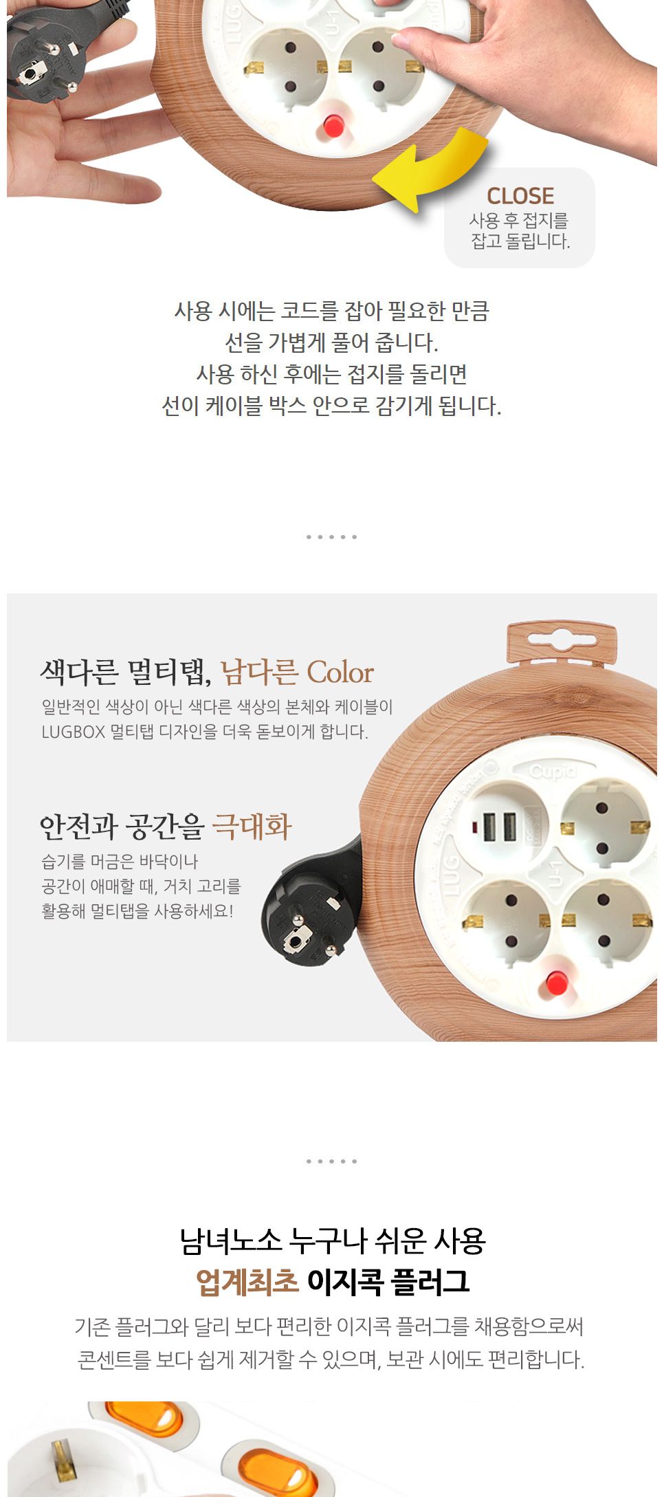 릴멀티탭/야외멀티탭/캠핑용탭/멀티탭/멀티탭/전기연장선/릴선/전기릴선/캠핑릴선/전기릴멀티탭/감성캠핑/
