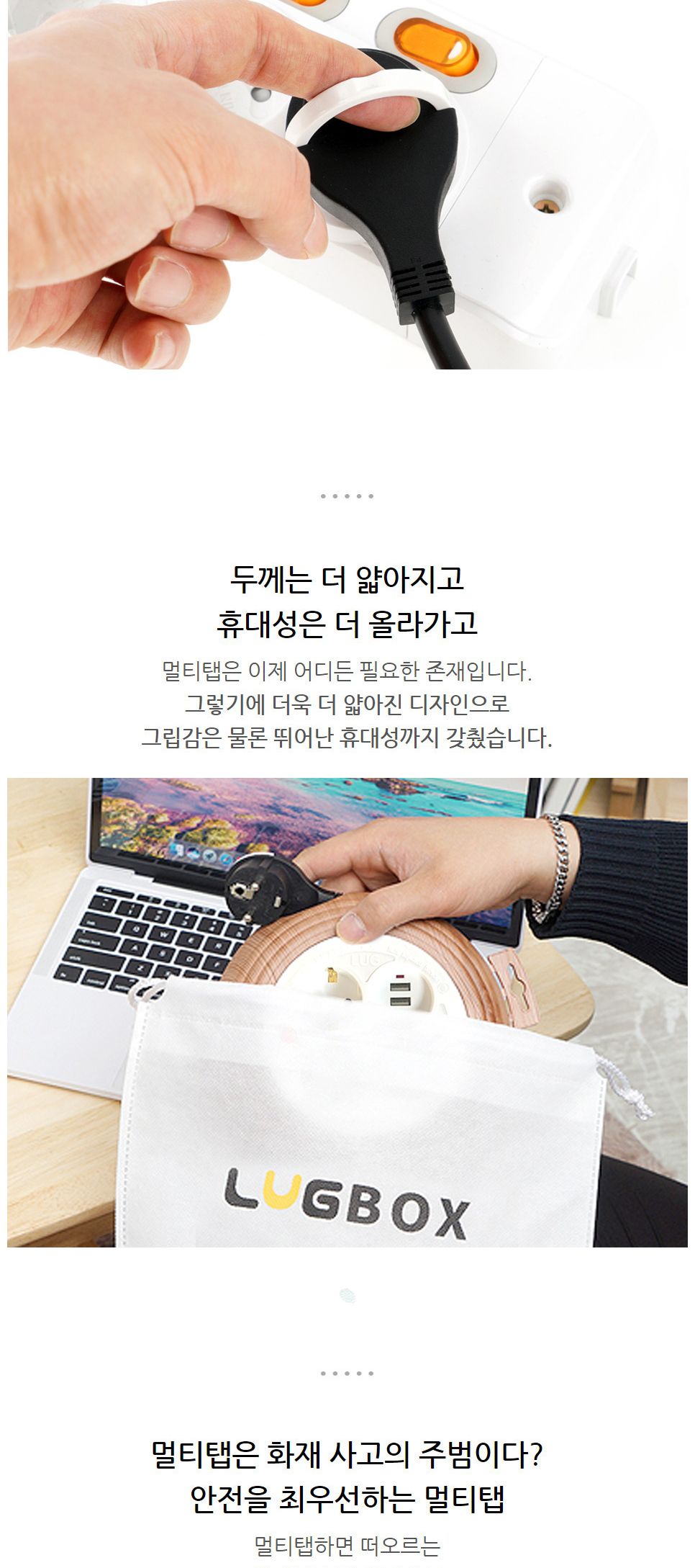 릴멀티탭/야외멀티탭/캠핑용탭/멀티탭/멀티탭/전기연장선/릴선/전기릴선/캠핑릴선/전기릴멀티탭/감성캠핑/