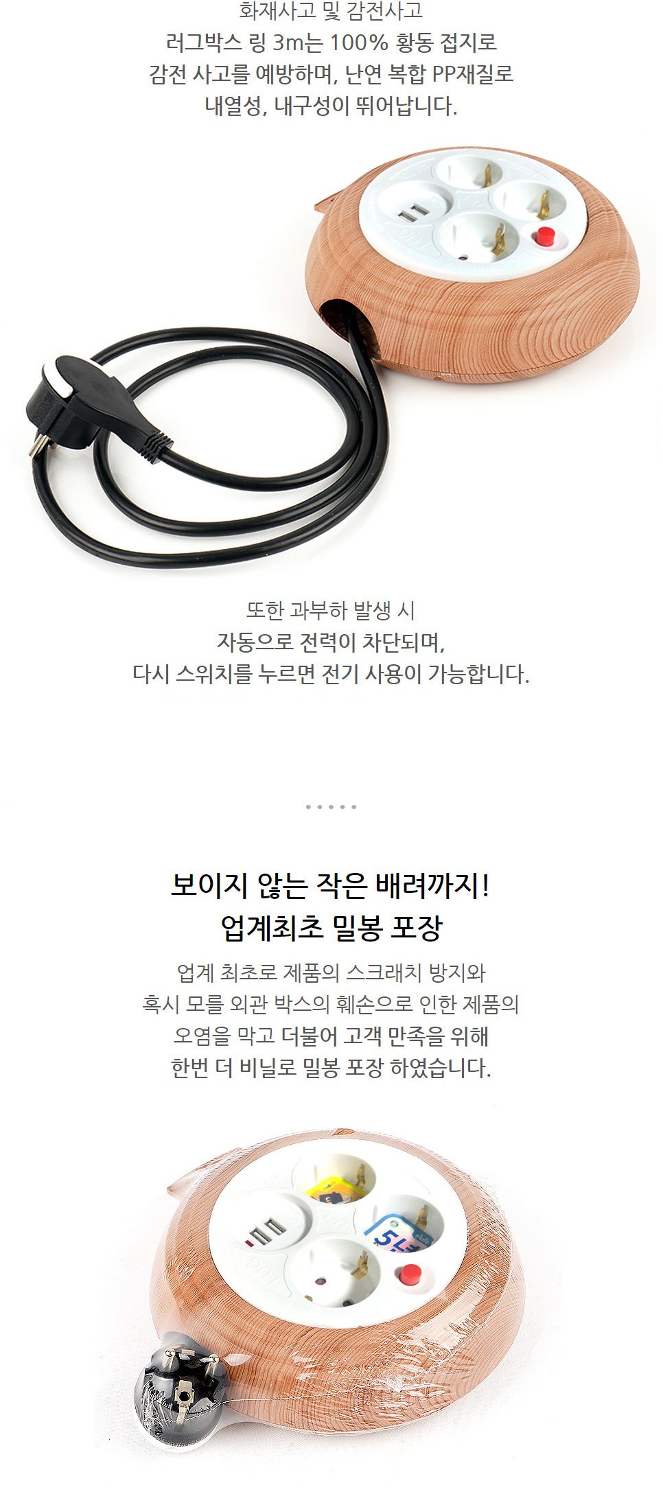 릴멀티탭/야외멀티탭/캠핑용탭/멀티탭/멀티탭/전기연장선/릴선/전기릴선/캠핑릴선/전기릴멀티탭/감성캠핑/