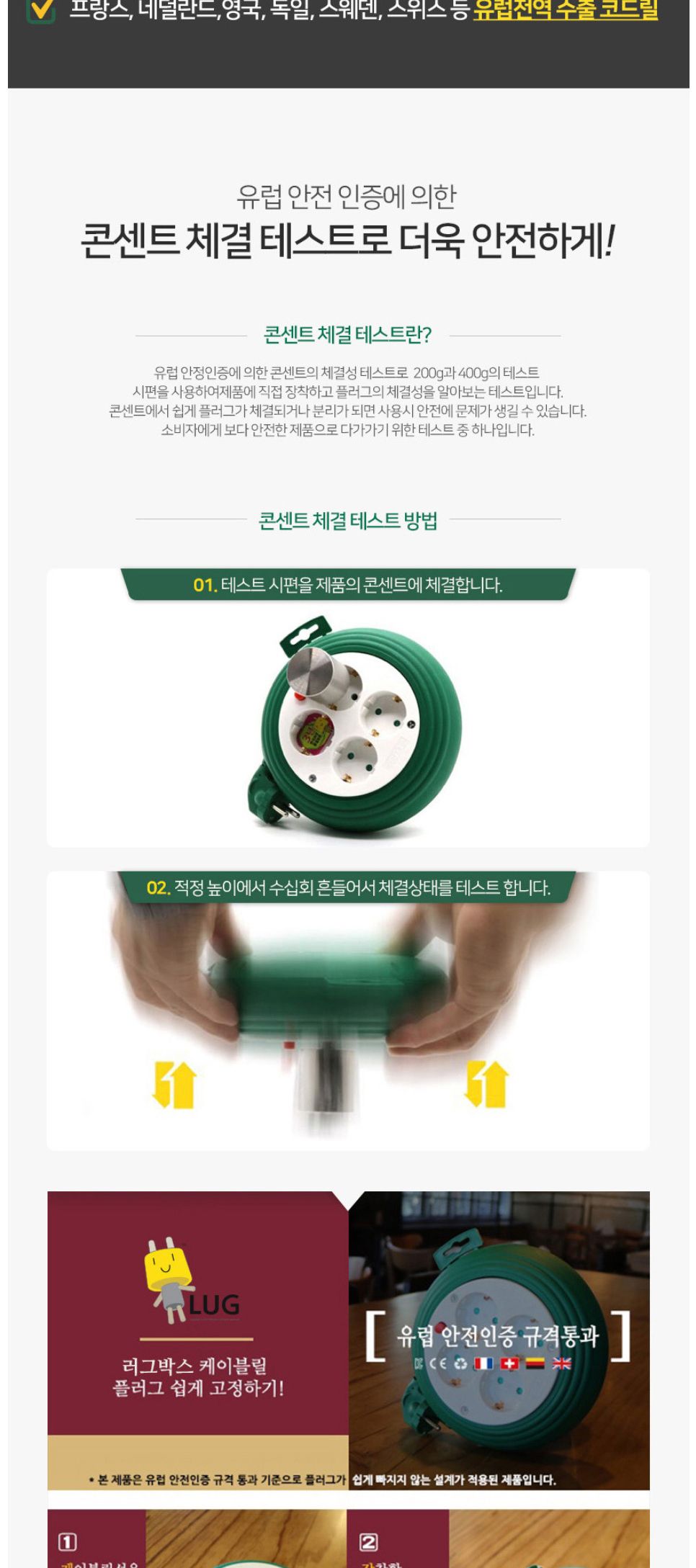 릴멀티탭/야외멀티탭/캠핑용탭/멀티탭/멀티탭/전기연장선/릴선/전기릴선/캠핑릴선/전기릴멀티탭/감성캠핑/