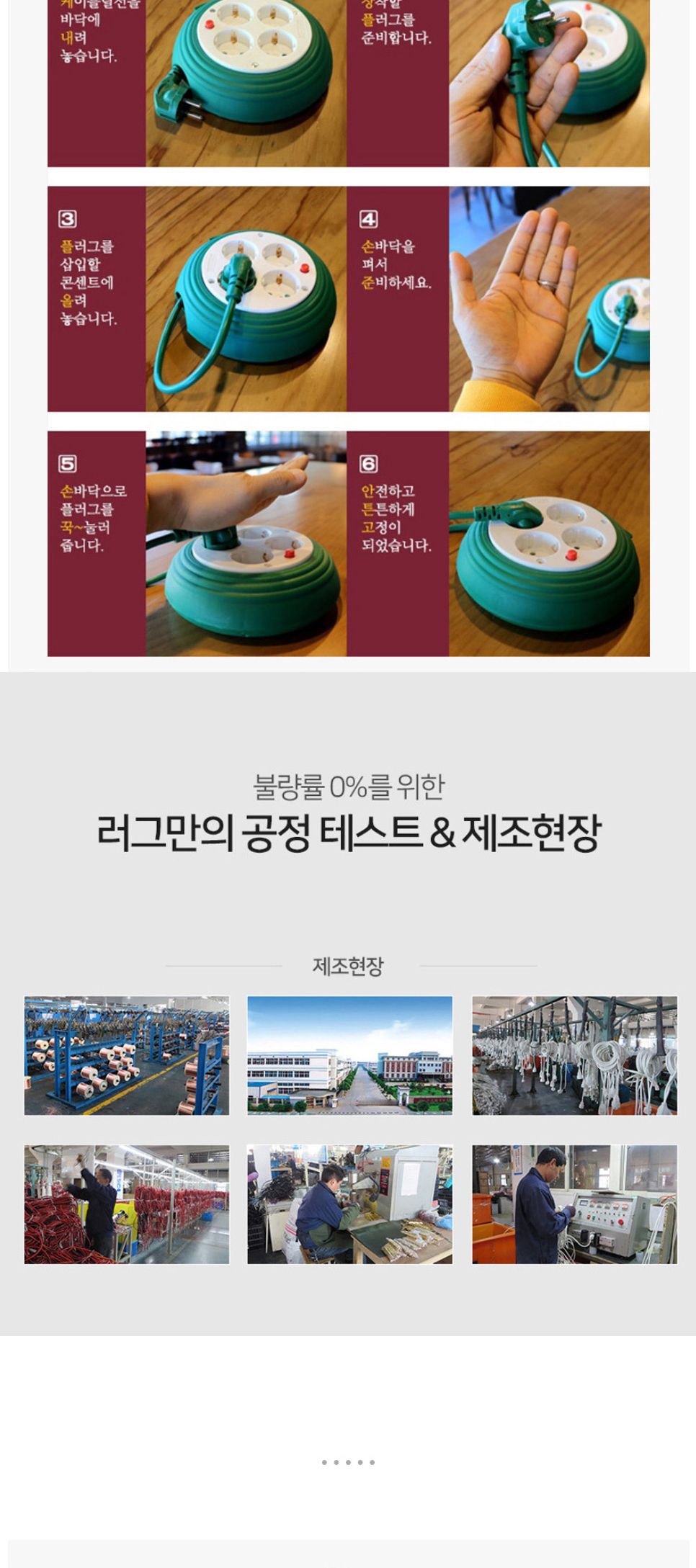 릴멀티탭/야외멀티탭/캠핑용탭/멀티탭/멀티탭/전기연장선/릴선/전기릴선/캠핑릴선/전기릴멀티탭/감성캠핑/