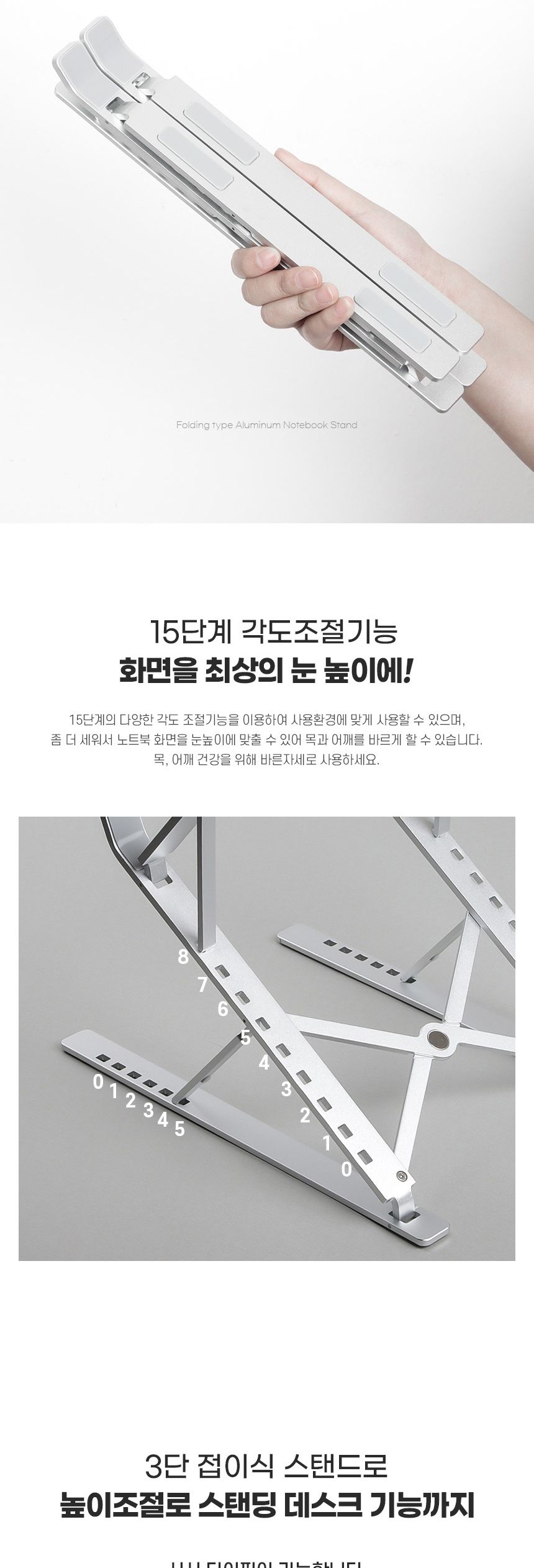 태블릿거치대/노트북스탠드/노트북거치대/독서테이블/노트북받침대/쿨러/랩탑거치대/밥상/노트북쿨러/좌식