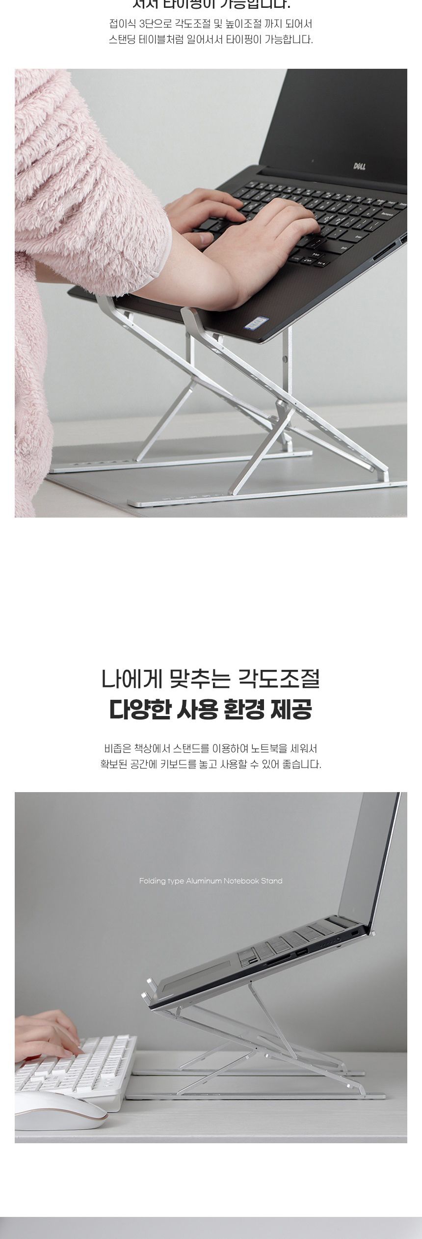 태블릿거치대/노트북스탠드/노트북거치대/독서테이블/노트북받침대/쿨러/랩탑거치대/밥상/노트북쿨러/좌식