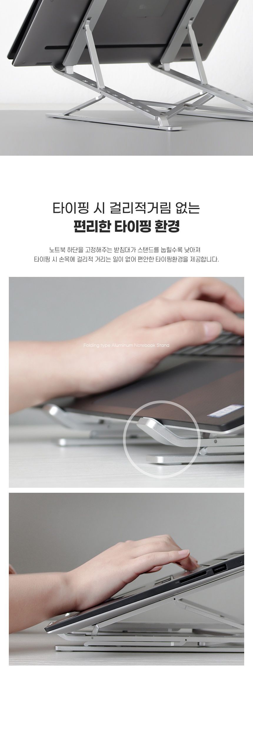 태블릿거치대/노트북스탠드/노트북거치대/독서테이블/노트북받침대/쿨러/랩탑거치대/밥상/노트북쿨러/좌식