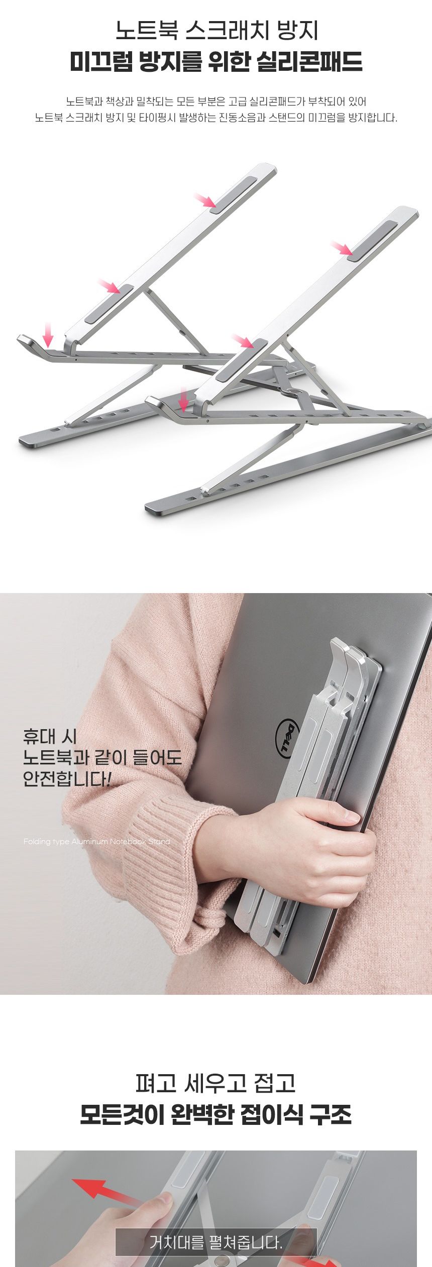 태블릿거치대/노트북스탠드/노트북거치대/독서테이블/노트북받침대/쿨러/랩탑거치대/밥상/노트북쿨러/좌식