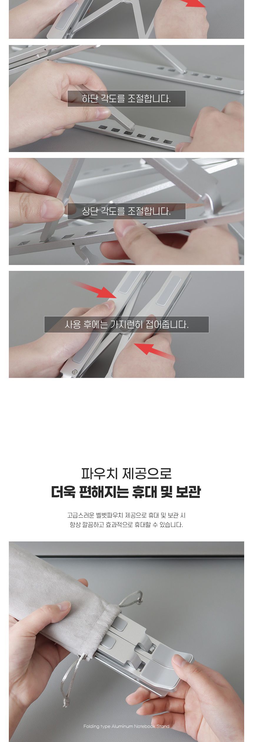 태블릿거치대/노트북스탠드/노트북거치대/독서테이블/노트북받침대/쿨러/랩탑거치대/밥상/노트북쿨러/좌식