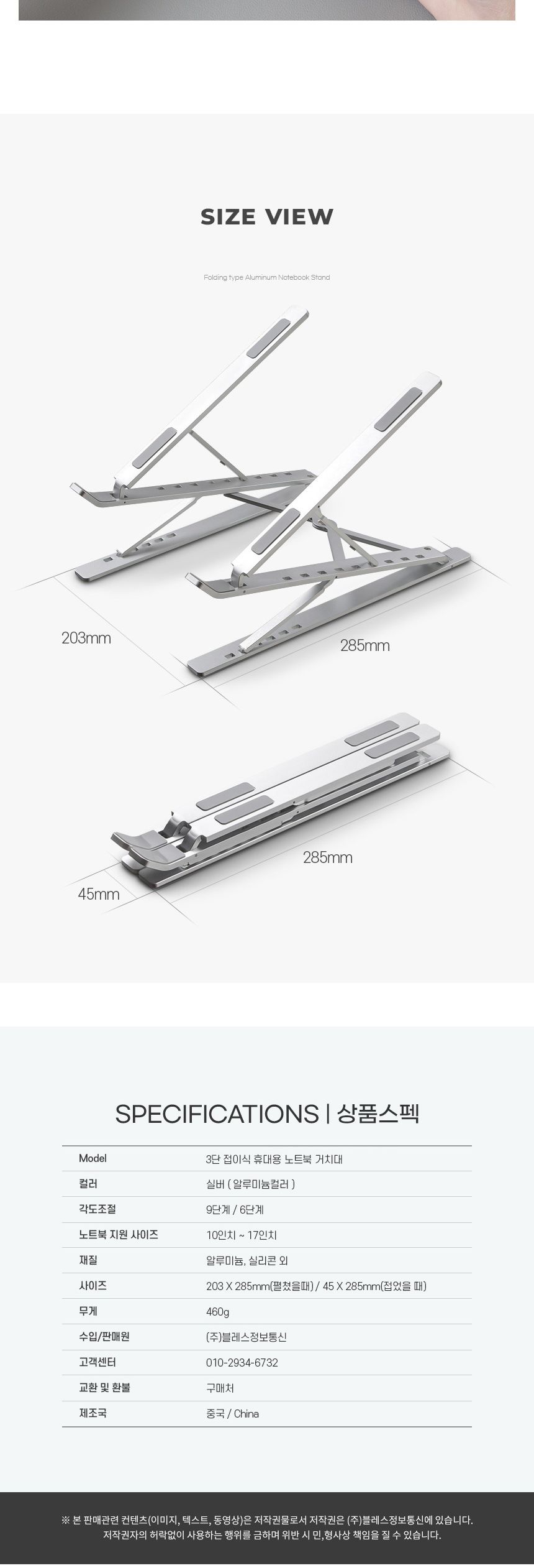 태블릿거치대/노트북스탠드/노트북거치대/독서테이블/노트북받침대/쿨러/랩탑거치대/밥상/노트북쿨러/좌식