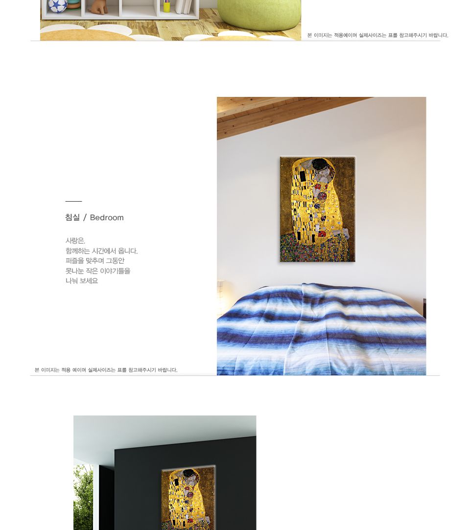 500피스퍼즐 클림트 키스 앤틱골드 액자세트/명화퍼즐/명화액자/퍼즐/직소퍼즐/퍼즐세트/액자퍼즐/퍼즐액자