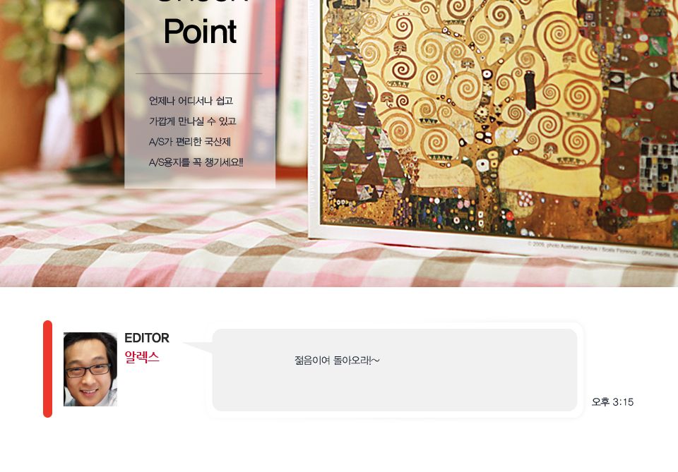 500피스퍼즐 생명의 나무 앤틱실버 액자세트/명화퍼즐/명화액자/퍼즐/직소퍼즐/퍼즐세트/액자퍼즐/퍼즐액자