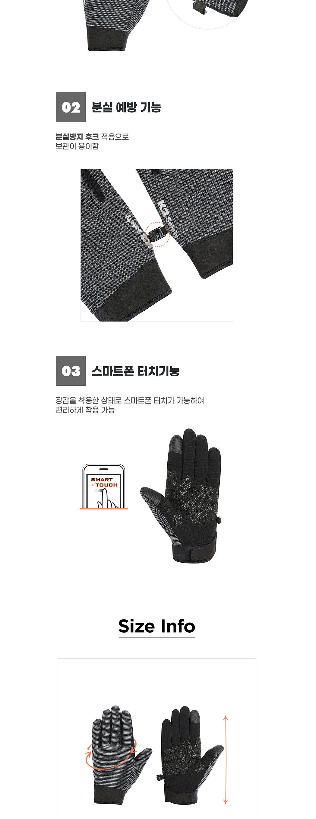 K2 방한용 코모드 겨울장갑/방한장갑/겨울장갑/남자장갑/방한용품/겨울스포츠/스포츠장갑/패션겨울장갑/겨