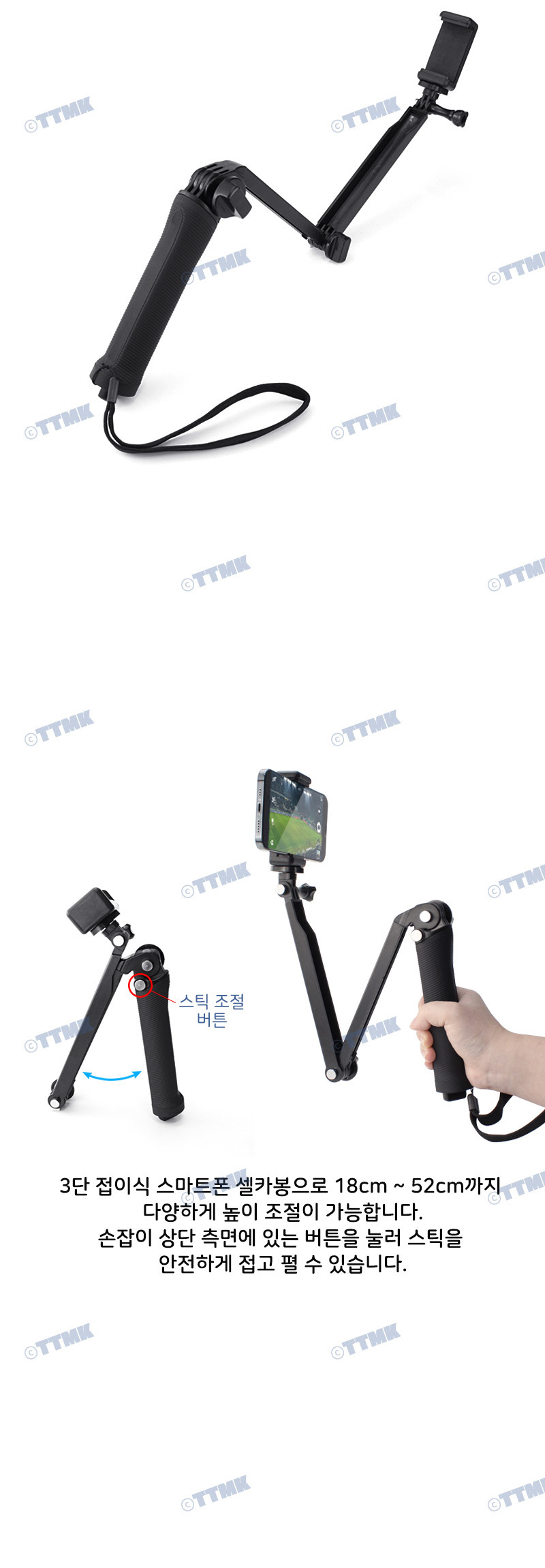 틱톡/브이로그/샤오미/영상/여행/촬영용품/갤럭시/유튜브/모바일/사진/모노포드/인스타/스탠드/아이폰/방송