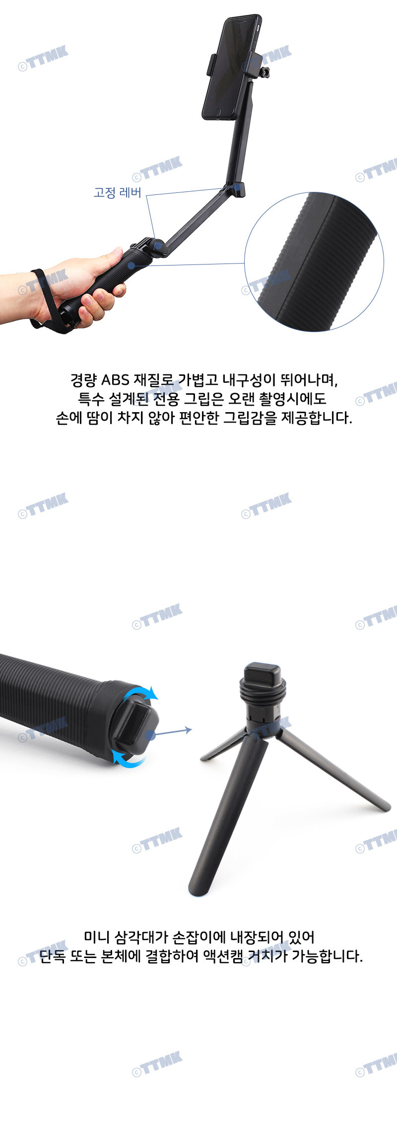 틱톡/브이로그/샤오미/영상/여행/촬영용품/갤럭시/유튜브/모바일/사진/모노포드/인스타/스탠드/아이폰/방송