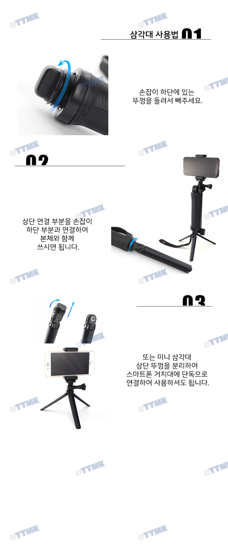 틱톡/브이로그/샤오미/영상/여행/촬영용품/갤럭시/유튜브/모바일/사진/모노포드/인스타/스탠드/아이폰/방송