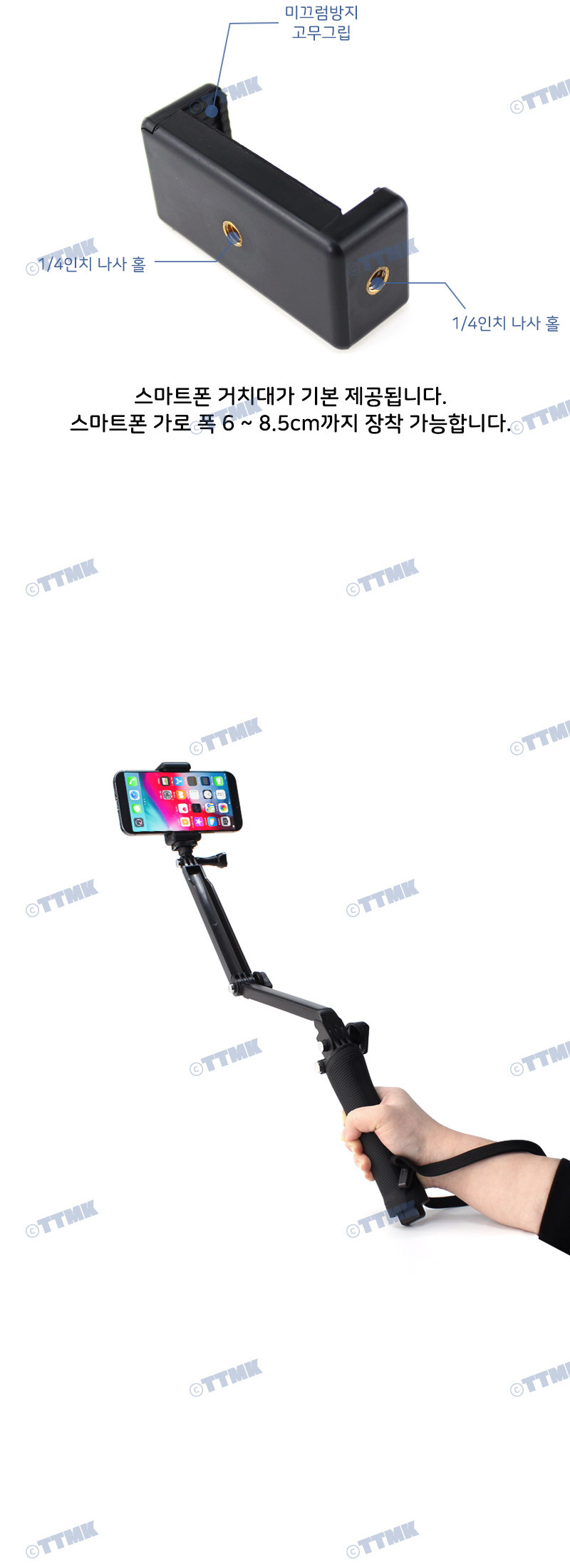 틱톡/브이로그/샤오미/영상/여행/촬영용품/갤럭시/유튜브/모바일/사진/모노포드/인스타/스탠드/아이폰/방송