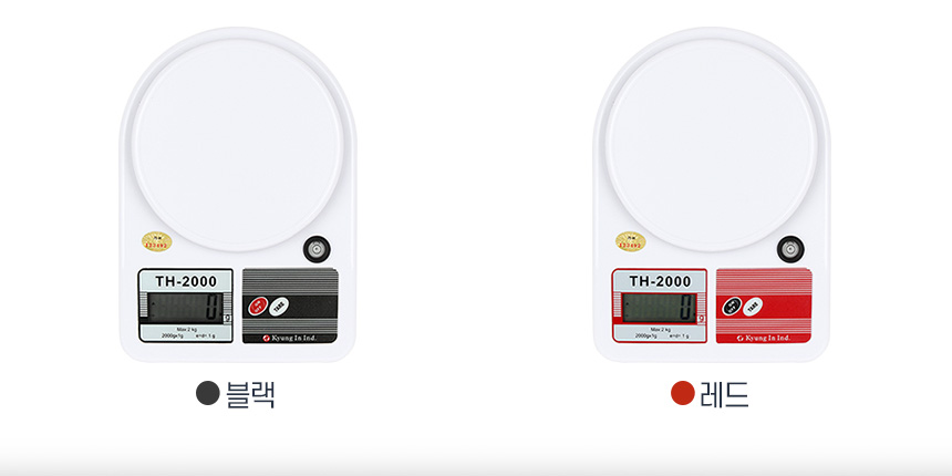 아카시아리빙 주방용 계량저울/저울/주방저울/디지털저울/디지탈저울/전자저울/계량저울/이유식저울/가정용