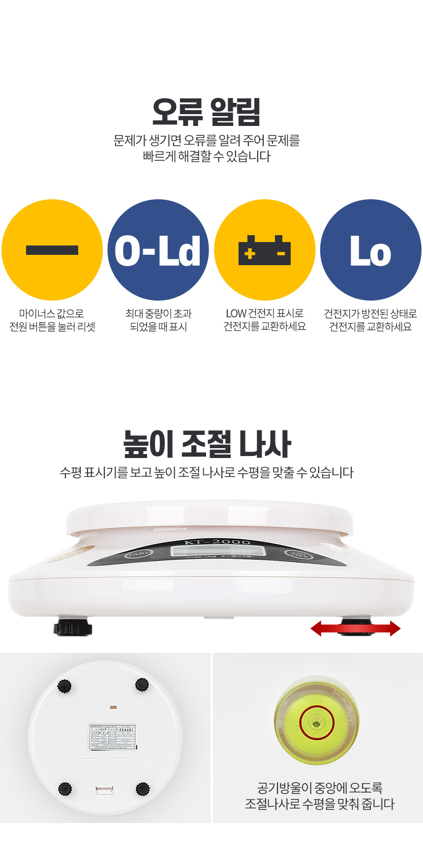 아카시아리빙 주방용 계량저울/저울/주방저울/디지털저울/디지탈저울/전자저울/계량저울/이유식저울/가정용