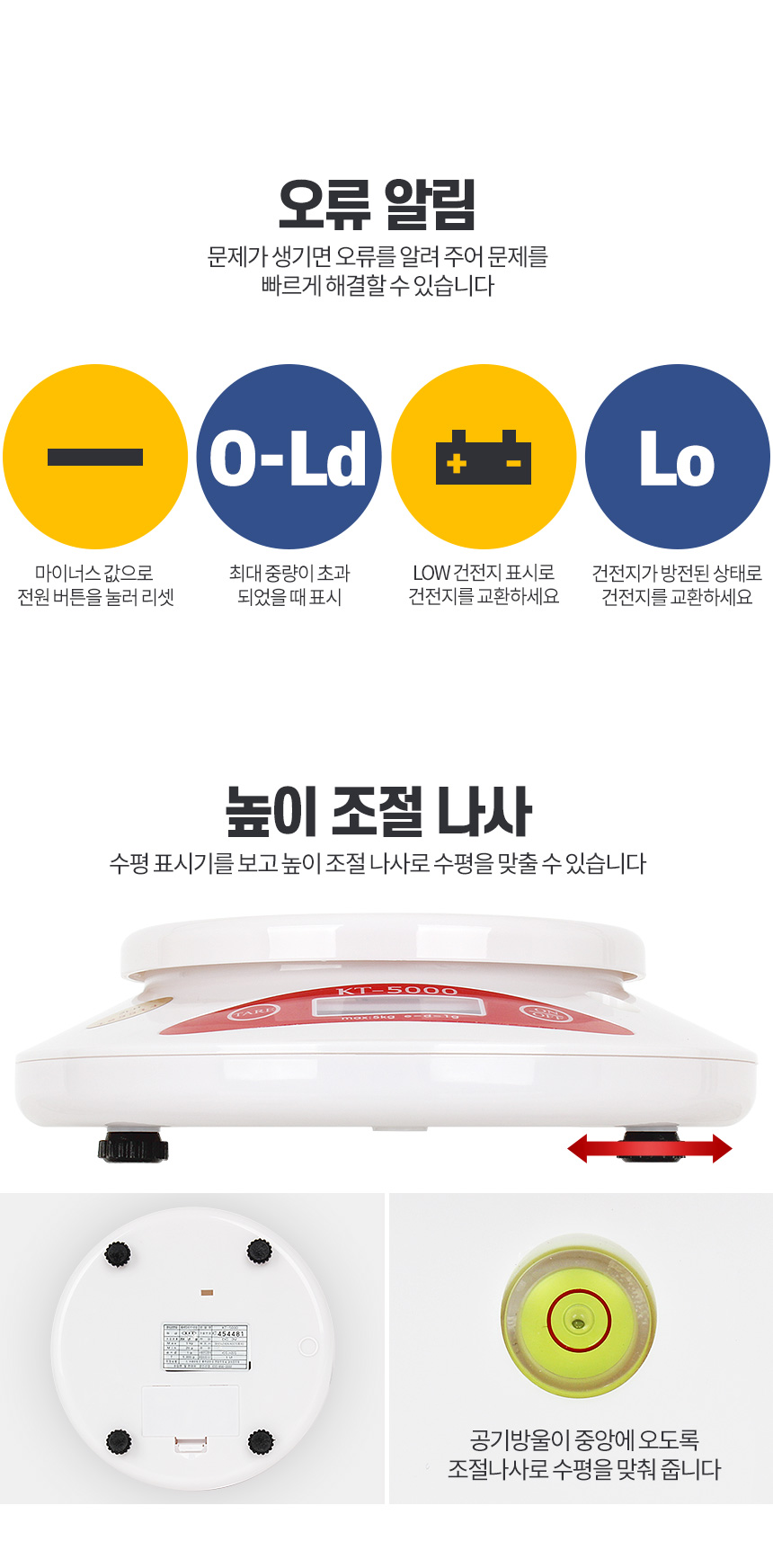 아카시아리빙 주방용 계량저울/저울/주방저울/디지털저울/디지탈저울/전자저울/계량저울/이유식저울/가정용
