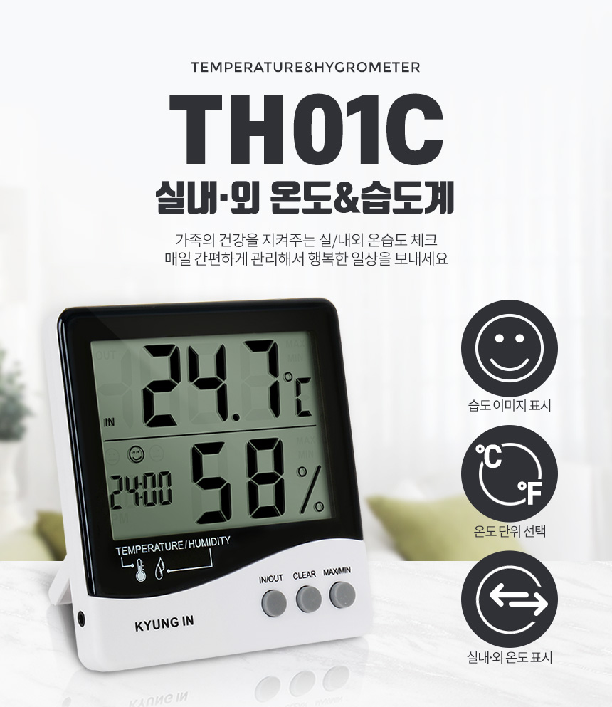 아카시아리빙 주방용 계량저울/저울/주방저울/디지털저울/디지탈저울/전자저울/계량저울/이유식저울/가정용