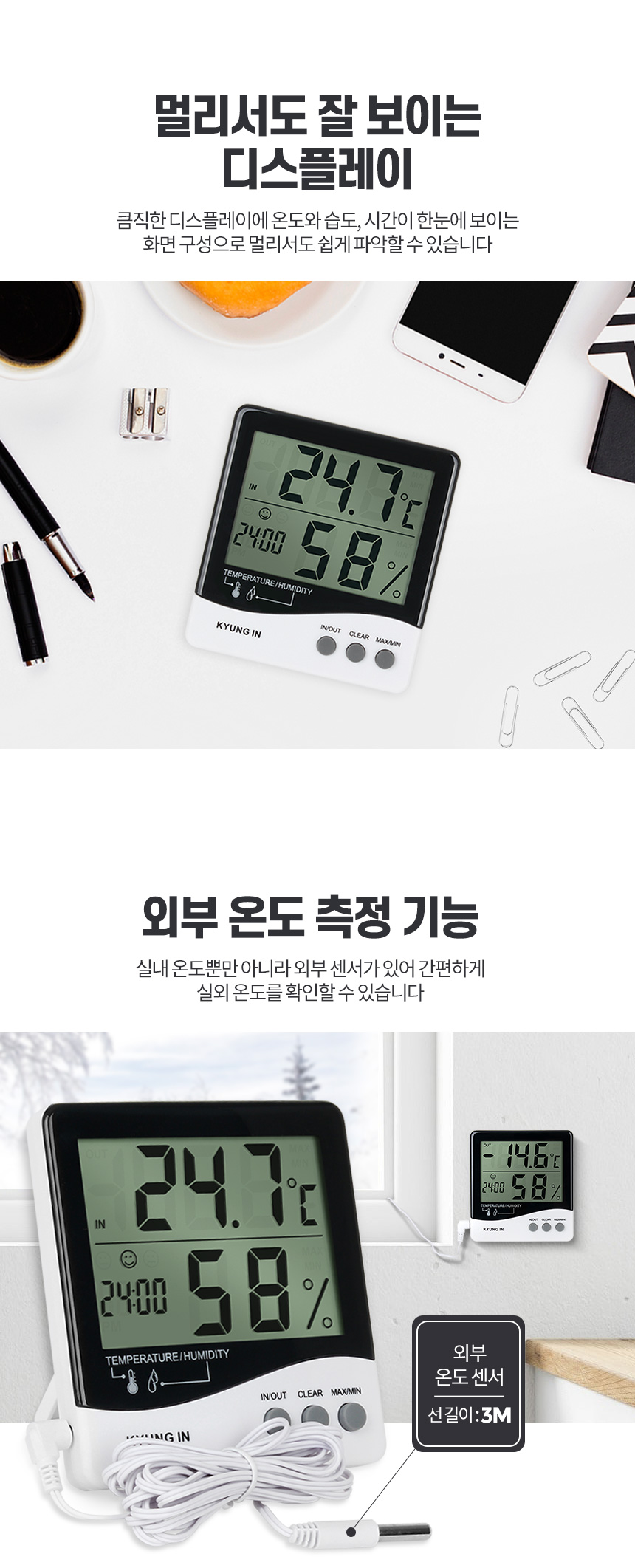 아카시아리빙 주방용 계량저울/저울/주방저울/디지털저울/디지탈저울/전자저울/계량저울/이유식저울/가정용