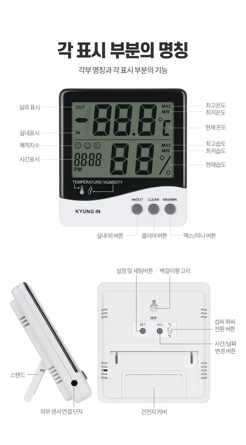 아카시아리빙 주방용 계량저울/저울/주방저울/디지털저울/디지탈저울/전자저울/계량저울/이유식저울/가정용