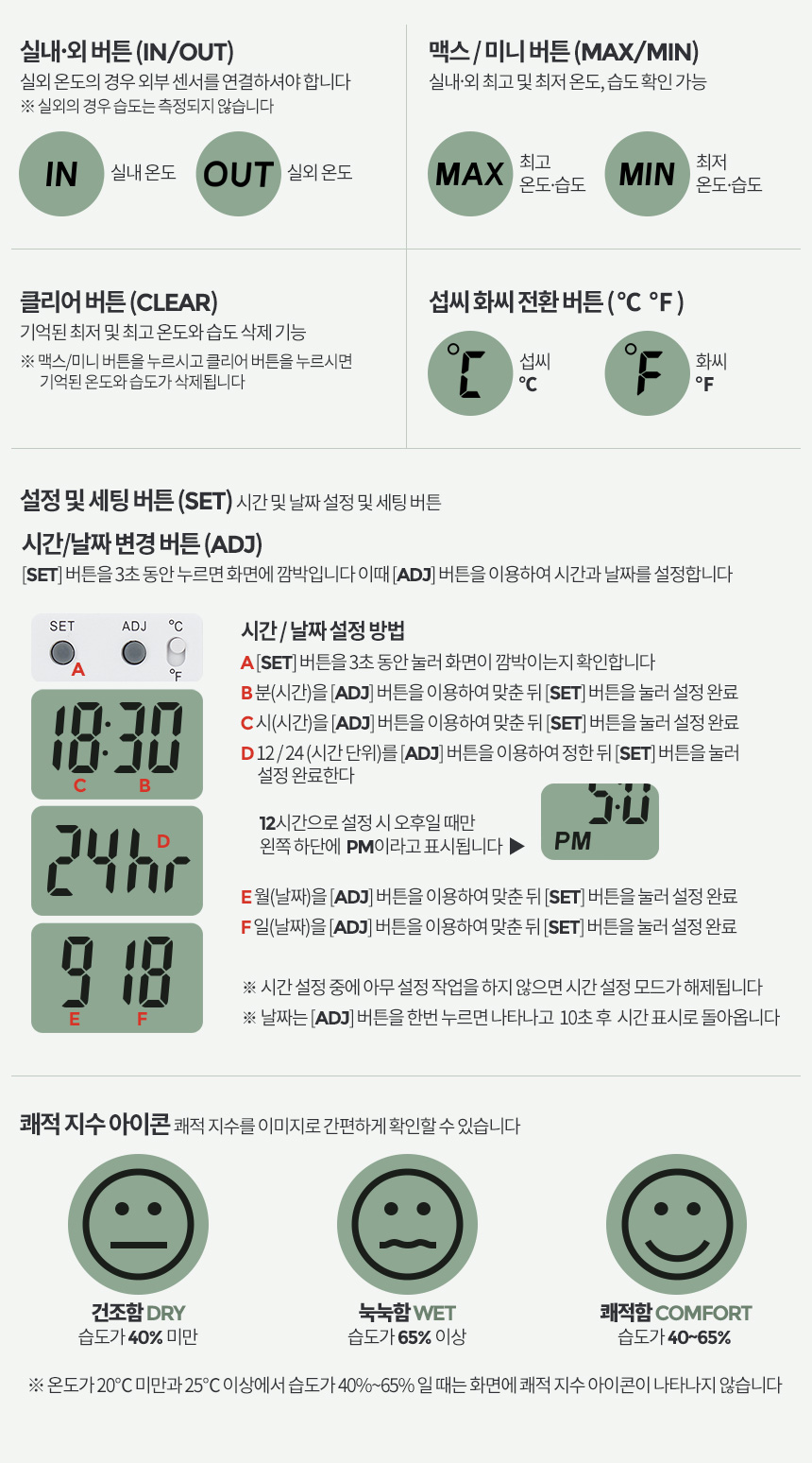 아카시아리빙 주방용 계량저울/저울/주방저울/디지털저울/디지탈저울/전자저울/계량저울/이유식저울/가정용