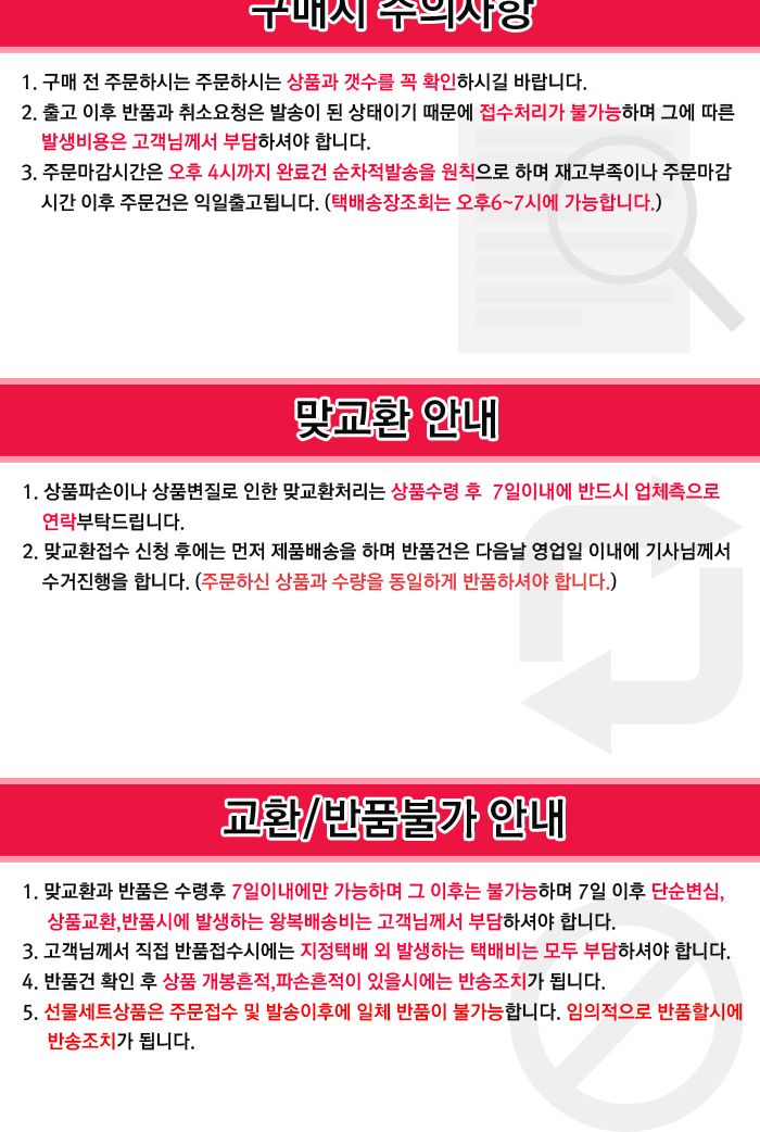 담터 콜드브루티 딸기히비스커스 20T x 3개/허브차티백/허브차선물/허브차티백세트/허브차선물세트/티백차/