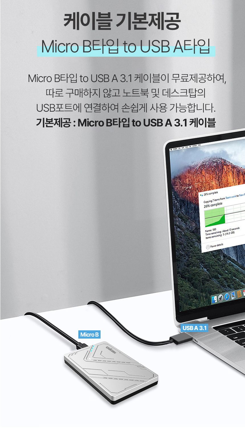 하드케이스/외장케이스/SSD외장하드/외장SSD케이스/하드디스크케이스/외장하드케이스/외장/케이스/SSD외장