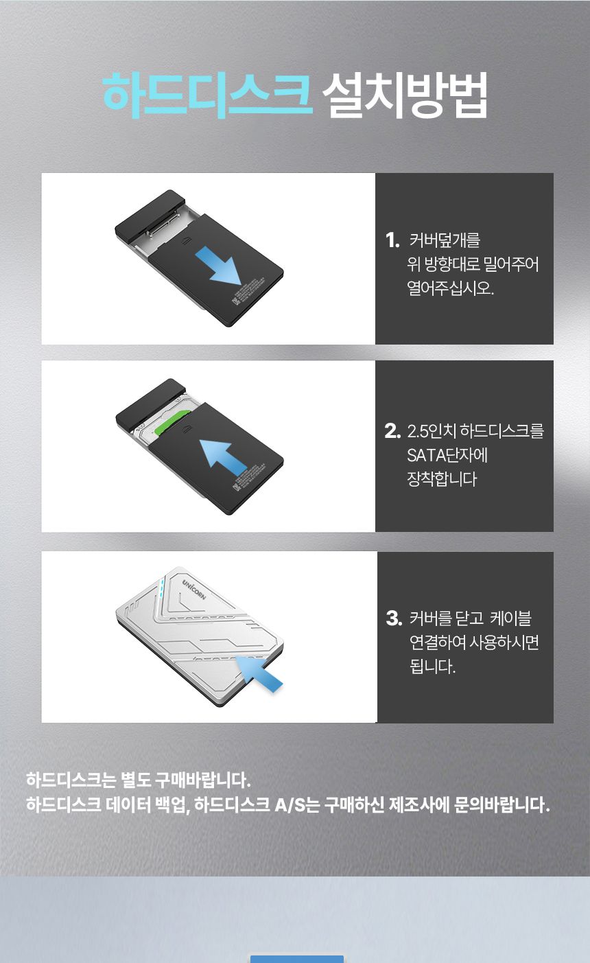 하드케이스/외장케이스/SSD외장하드/외장SSD케이스/하드디스크케이스/외장하드케이스/외장/케이스/SSD외장