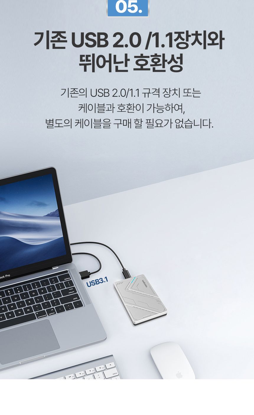 하드케이스/외장케이스/SSD외장하드/외장SSD케이스/하드디스크케이스/외장하드케이스/외장/케이스/SSD외장