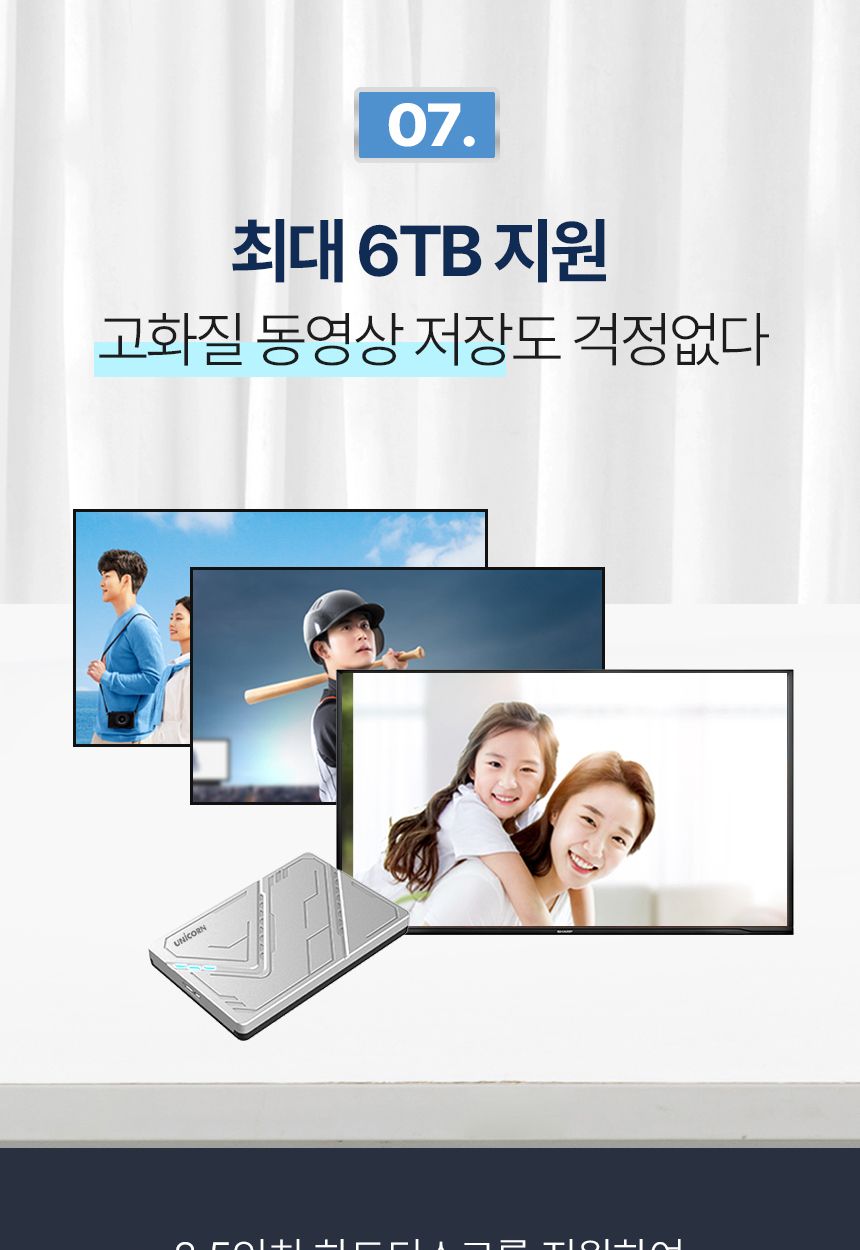하드케이스/외장케이스/SSD외장하드/외장SSD케이스/하드디스크케이스/외장하드케이스/외장/케이스/SSD외장