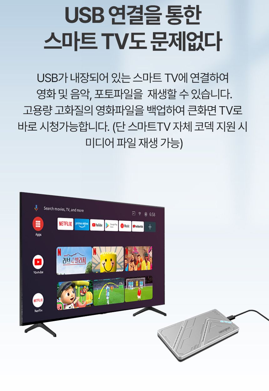 하드케이스/외장케이스/SSD외장하드/외장SSD케이스/하드디스크케이스/외장하드케이스/외장/케이스/SSD외장