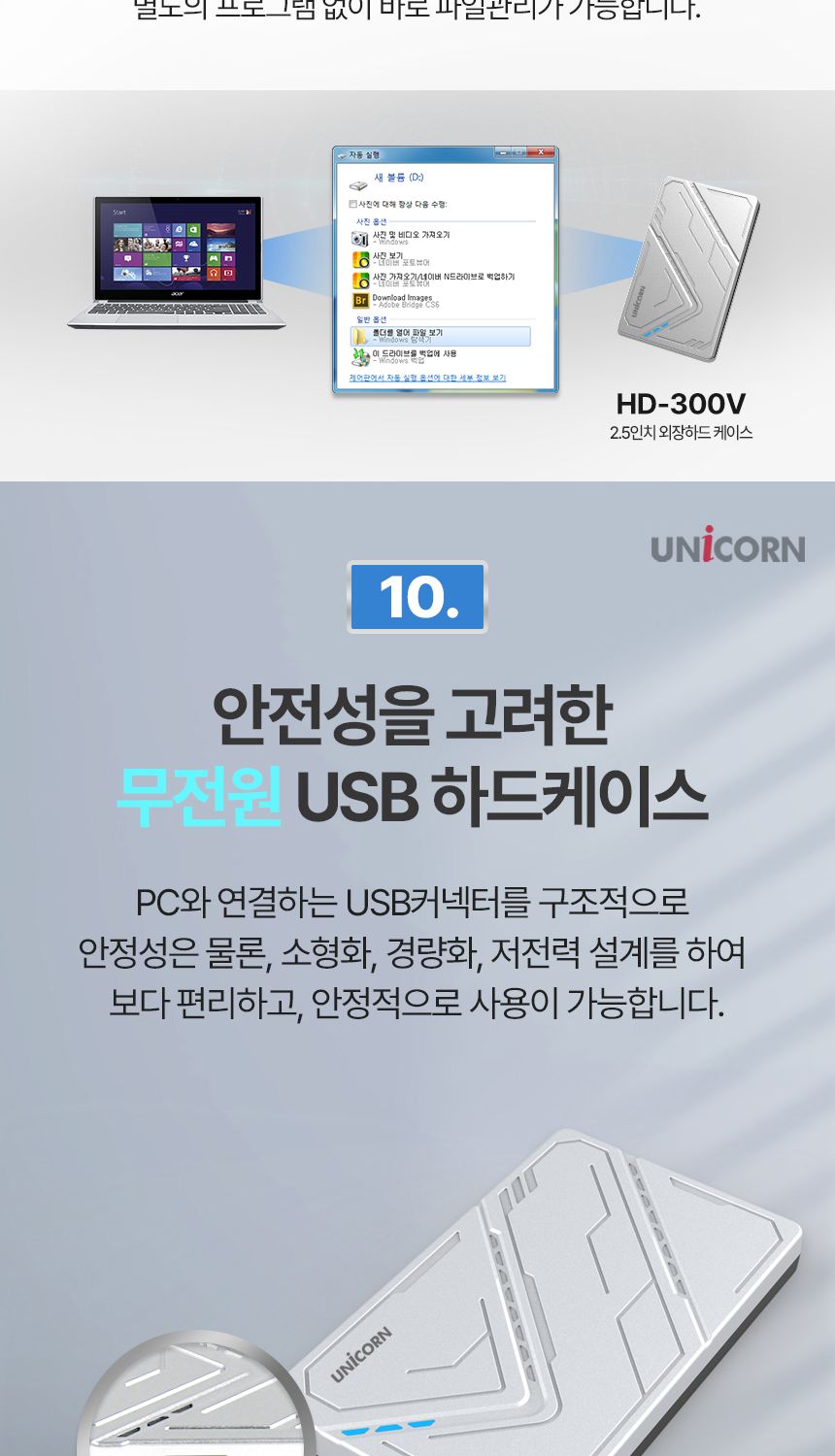 하드케이스/외장케이스/SSD외장하드/외장SSD케이스/하드디스크케이스/외장하드케이스/외장/케이스/SSD외장