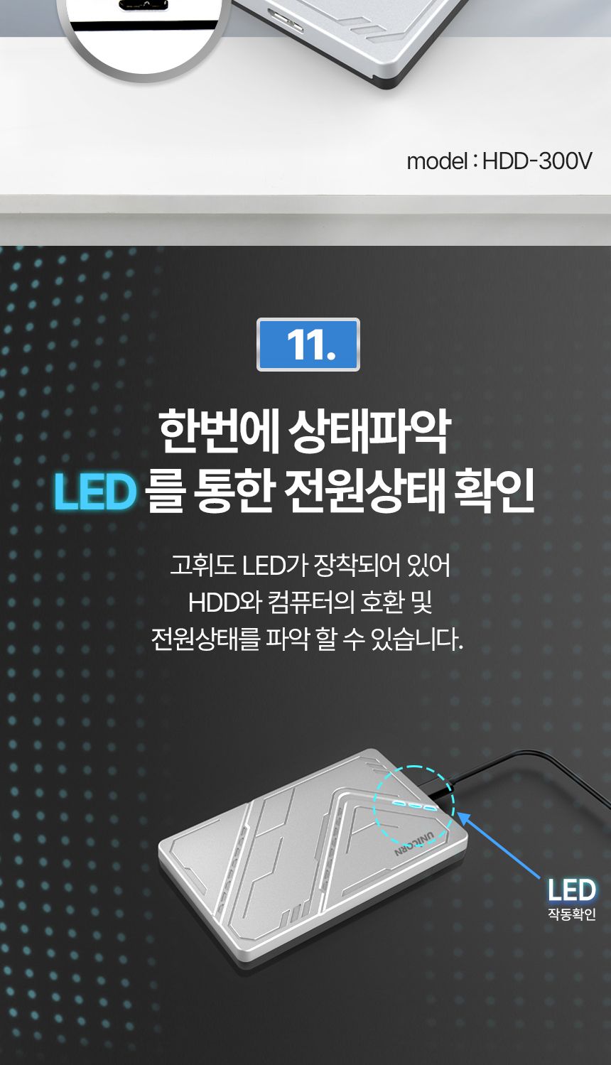 하드케이스/외장케이스/SSD외장하드/외장SSD케이스/하드디스크케이스/외장하드케이스/외장/케이스/SSD외장