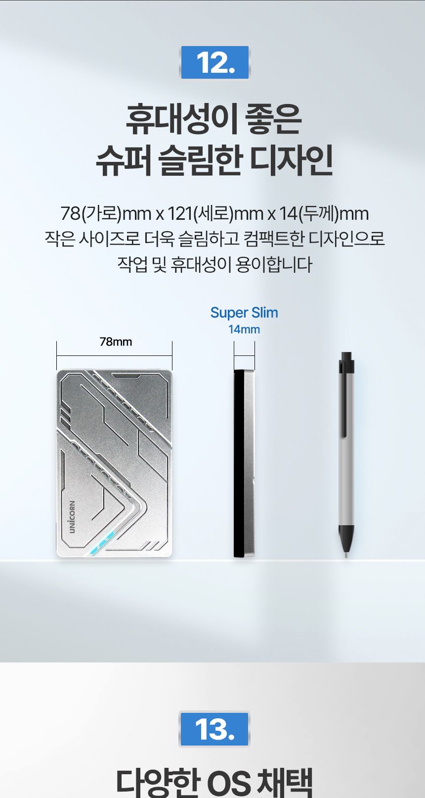 하드케이스/외장케이스/SSD외장하드/외장SSD케이스/하드디스크케이스/외장하드케이스/외장/케이스/SSD외장