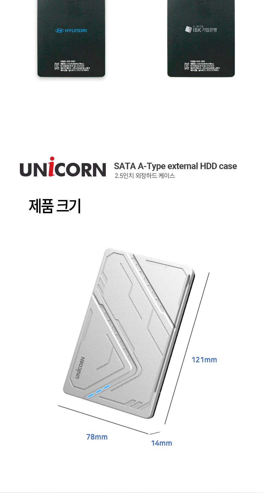 하드케이스/외장케이스/SSD외장하드/외장SSD케이스/하드디스크케이스/외장하드케이스/외장/케이스/SSD외장