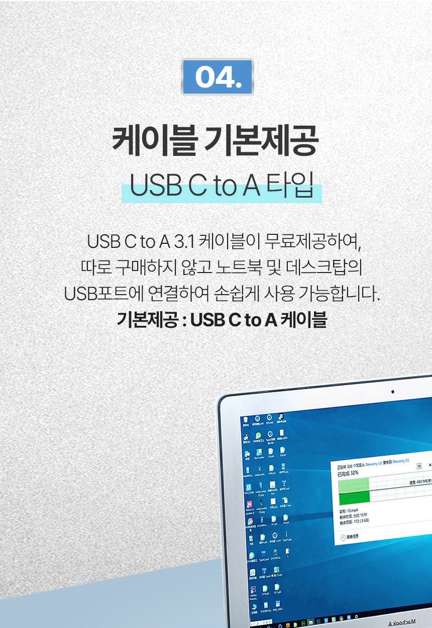 유니콘 USB3.1 C to A 유무선 외장하드케이스 3.5인치/외장/케이스/하드케이스/SSD외장하드/SSD외장케이스/
