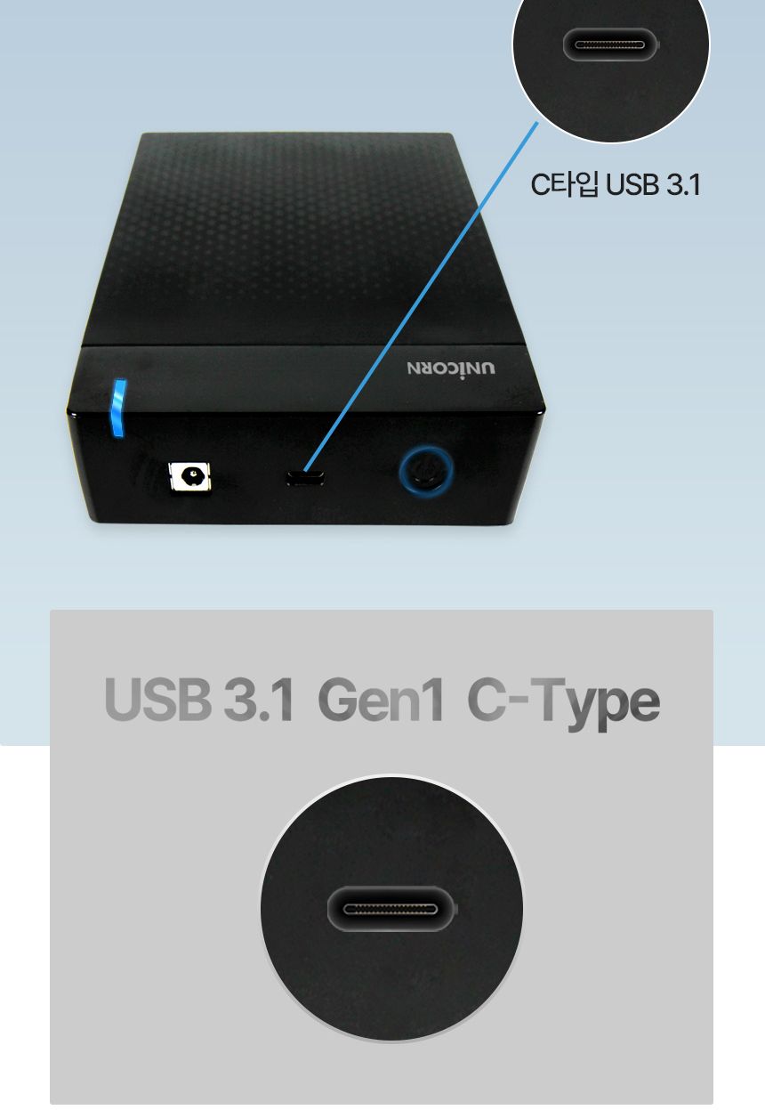 유니콘 USB3.1 C to A 유무선 외장하드케이스 3.5인치/외장/케이스/하드케이스/SSD외장하드/SSD외장케이스/