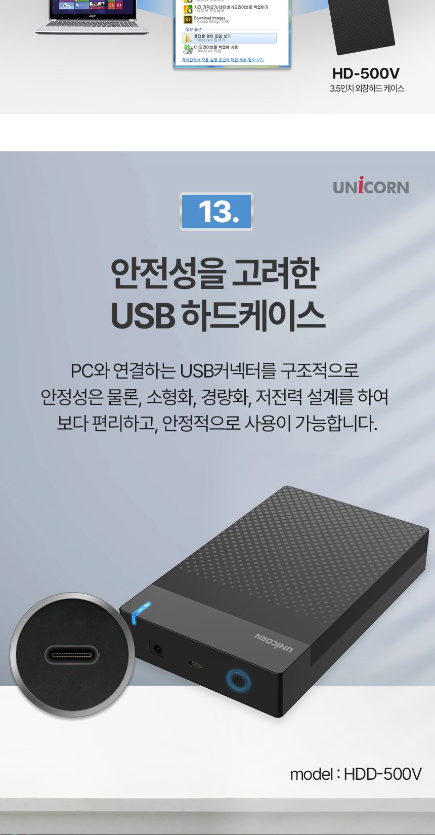 유니콘 USB3.1 C to A 유무선 외장하드케이스 3.5인치/외장/케이스/하드케이스/SSD외장하드/SSD외장케이스/