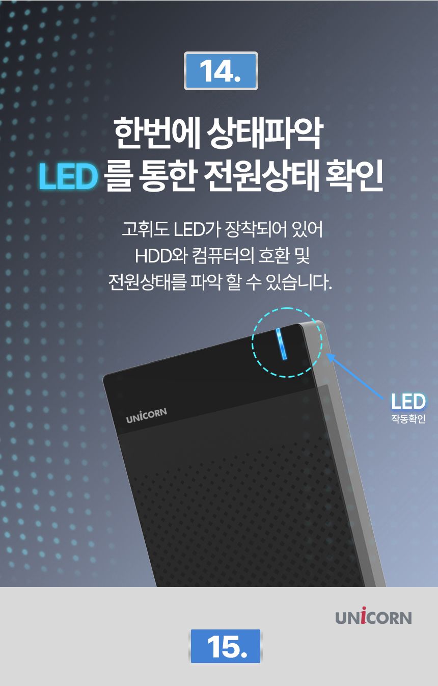 유니콘 USB3.1 C to A 유무선 외장하드케이스 3.5인치/외장/케이스/하드케이스/SSD외장하드/SSD외장케이스/