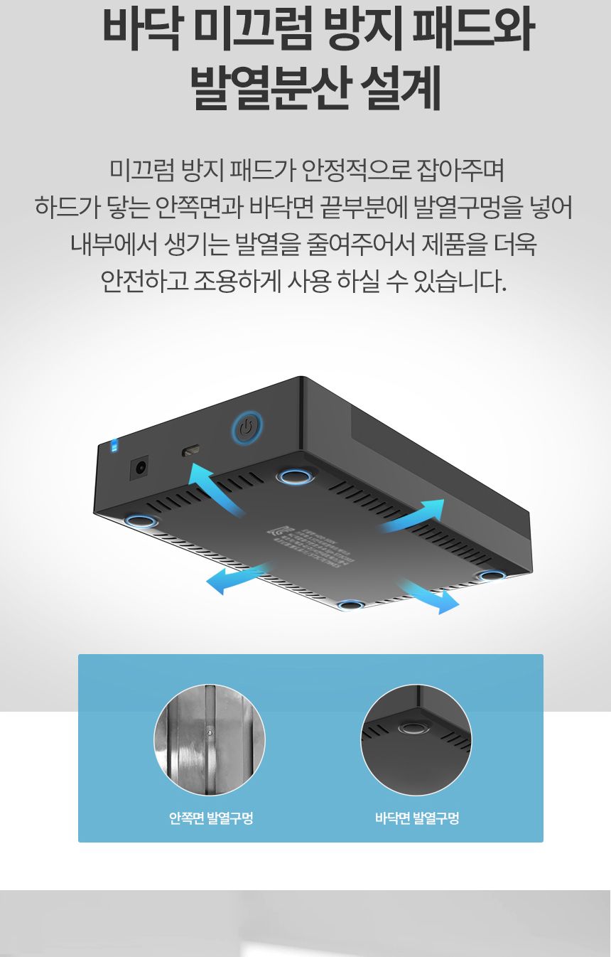 유니콘 USB3.1 C to A 유무선 외장하드케이스 3.5인치/외장/케이스/하드케이스/SSD외장하드/SSD외장케이스/