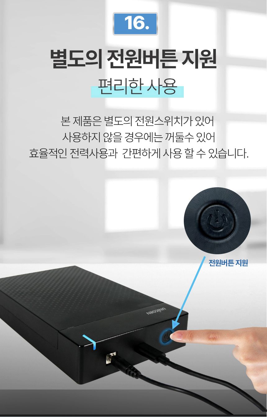 유니콘 USB3.1 C to A 유무선 외장하드케이스 3.5인치/외장/케이스/하드케이스/SSD외장하드/SSD외장케이스/