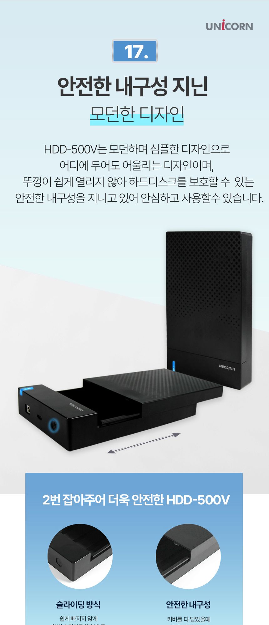 유니콘 USB3.1 C to A 유무선 외장하드케이스 3.5인치/외장/케이스/하드케이스/SSD외장하드/SSD외장케이스/