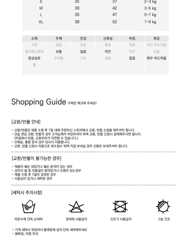 (BND-W11) 코끼리 니트 강아지옷/강아지옷/강아지겨울옷/강아지가을옷/강아지봄옷/강아지패딩/강아지패딩조